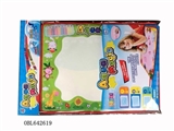 OBL642619 - Magic water canvas/magic canvas/development educational toys for children