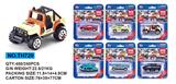 OBL642776 - Die-cast toys