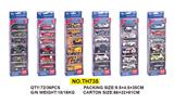 OBL642789 - Die-cast toys