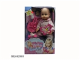 OBL642865 - 14 inch lining plastic will pee baby girl