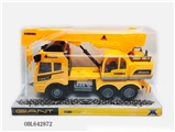 OBL642872 - 惯性工程车
