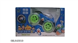 OBL643010 - 翻斗车