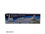 OBL643033 - Vin plate electric aircraft with light color box (landing)