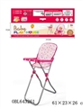 OBL643261 - Baby dining chair