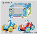 OBL643358 - Wheel jingle cats electric dumper, light music and the color wheel