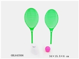 OBL643506 - 大网球拍