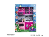 OBL643667 - 粉红猪小妹厨房系列组合