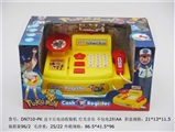 OBL643893 - Pikachu electric cash register