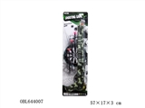 OBL644007 - 警察套