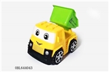 OBL644043 - 惯性Q版翻斗工程车