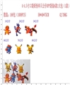 OBL644329 - 4-4.5寸口袋妖怪单只公仔，6款