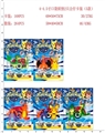 OBL644332 - 4-4.5寸口袋妖怪2只公仔，5款混