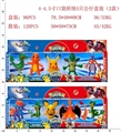 OBL644336 - 4-4.5寸口袋妖怪5只公仔，2款混
