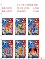 OBL644338 - 4-4.5寸口袋妖怪单只公仔，6款混