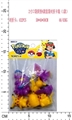OBL644345 - 2 inch pokemon figures 8, paragraph 1