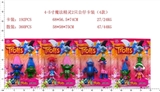 OBL644349 - 4 to 5 inch magic elves two dolls card installed, paragraph 4