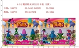 OBL644350 - 4 to 5 inches four figures card magic elves, paragraph 2