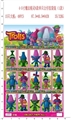 OBL644352 - Eight 4-5 inch magic fairy doll single OPP bag, 15 just a big plate