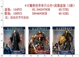 OBL644355 - 6 inch doll single weapon in a box, world of warcraft 3 style