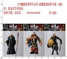 OBL644356 - 6 inch single doll arms folded card installed, world of warcraft 3 style