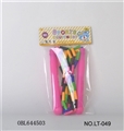 OBL644503 - Soft beads rope skipping