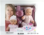 OBL644697 - 16 inch doll/tears function with pee, shit, tears