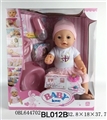 OBL644702 - 16 inch doll/tears function with pee, shit, tears