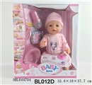 OBL644704 - 16 inch doll/tears function with pee, shit, tears