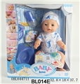 OBL644711 - 16 inch doll/tears function with pee, shit, tears