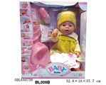 OBL644736 - 16 inch doll/tears function with pee, shit, tears
