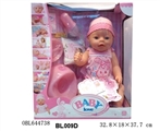 OBL644738 - 16 inch doll/tears function with pee, shit, tears