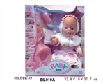OBL644739 - 16 inch doll/tears function with pee, shit, tears
