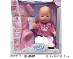 OBL644741 - 16 inch doll/tears function with pee, shit, tears
