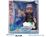 OBL644744 - 16 inch doll/tears function with pee, shit, tears