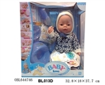 OBL644746 - 16 inch doll/tears function with pee, shit, tears