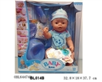 OBL644748 - 16 inch doll/tears function with pee, shit, tears