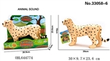 OBL644774 - The leopard with sound simulation