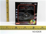 OBL644974 - Induction flying flash ball (3 seconds to start without remote control)