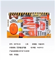 OBL645021 - 工具