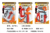 OBL645023 - 工具三款混装