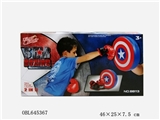 OBL645367 - Shield boxing combination