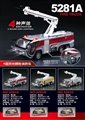 OBL645575 - 灯光音乐惯性消防车 红色