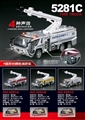 OBL645577 - 灯光音乐惯性消防车 白色