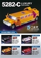 OBL645580 - 灯光音乐开门惯性油罐车