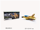 OBL645613 - Camouflage universal electric light music fighter