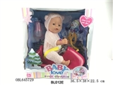 OBL645729 - 16 inch function doll/tears, take water, urinary function, shit function/taxi sledges