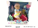 OBL645730 - 16 inch function doll/tears, take water, urinary function, shit function/taxi sledges