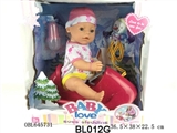 OBL645731 - 16 inch function doll/tears, take water, urinary function, shit function/taxi sledges