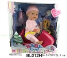 OBL645732 - 16 inch function doll/tears, take water, urinary function, shit function/taxi sledges