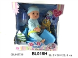 OBL645736 - 16 inch function doll/tears, take water, urinary function, shit function/taxi sledges